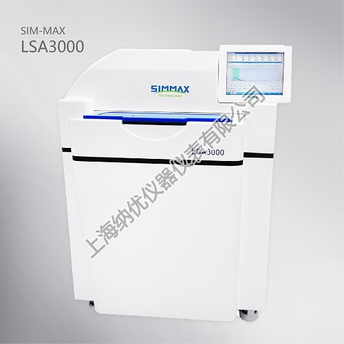 SIM-MAX LSA3000 超低本底液体闪烁谱仪